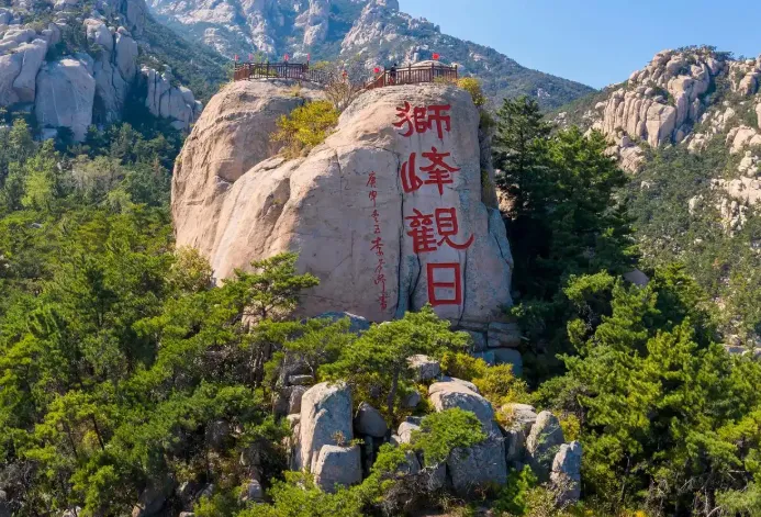 Laoshan Mountain Lion Peak