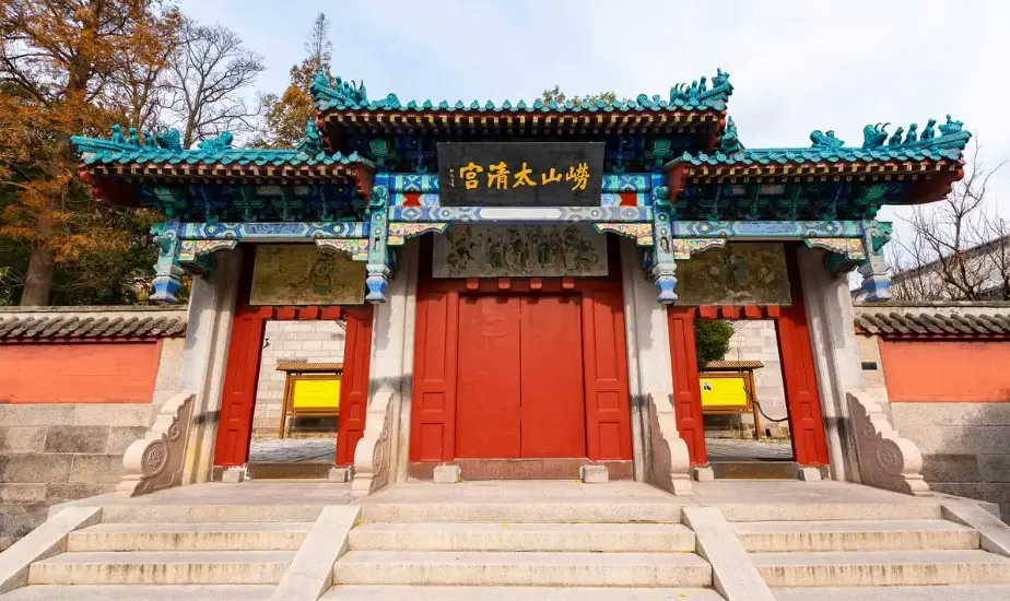 Laoshan Mountain Taiqing Palace